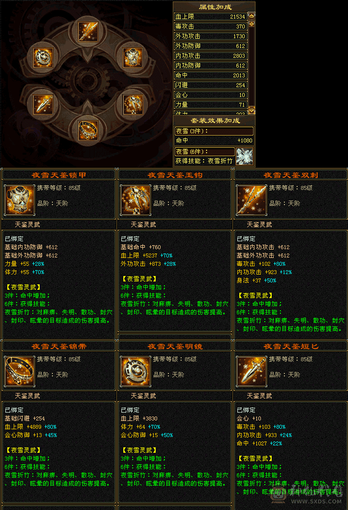 没时间玩
