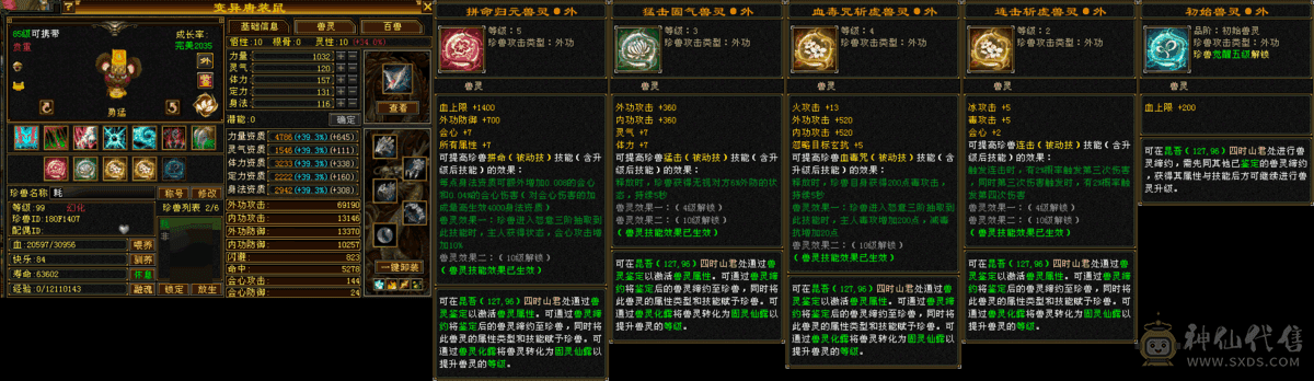 没时间玩