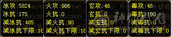 赤兔金箍棒天山改价了秒
