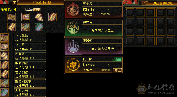满6体 大衣柜 720火抗+杂抗。3只双十