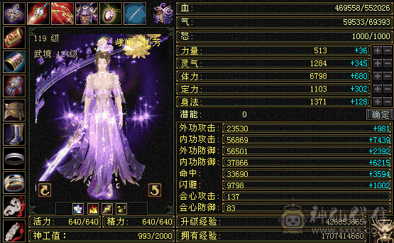 满6体 大衣柜 720火抗+杂抗。3只双十