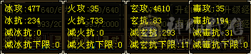 满6体 大衣柜 720火抗+杂抗。3只双十