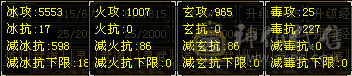 微笑推荐～3修5级暴力天山，附体带50灵宝宝 。最低价，不刀