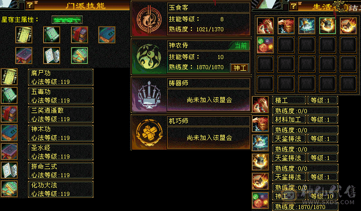 裸属性7500星宿满8雕文长风坐骑