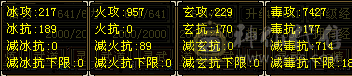 裸属性7500星宿满8雕文长风坐骑