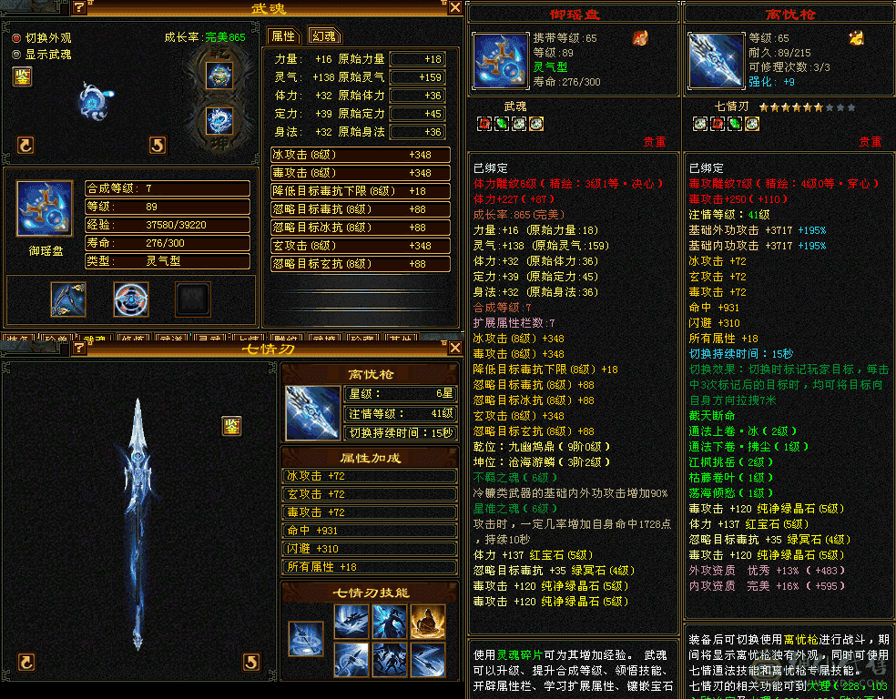 （秒价不刀）手慢无5体5属·周年时装·三级幻视武器·永久坐骑·万剑背挂·双十内功宝宝·新区强势恶人谷