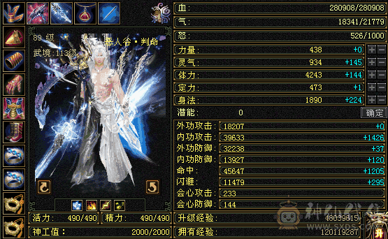 （秒价不刀）手慢无5体5属·周年时装·三级幻视武器·永久坐骑·万剑背挂·双十内功宝宝·新区强势恶人谷
