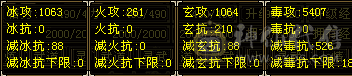 （秒价不刀）手慢无5体5属·周年时装·三级幻视武器·永久坐骑·万剑背挂·双十内功宝宝·新区强势恶人谷