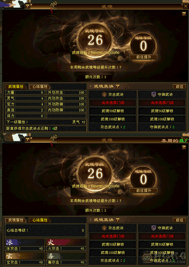 卡级靓号