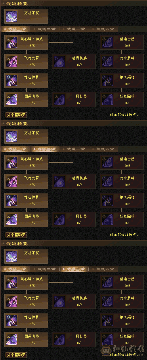 卡级靓号