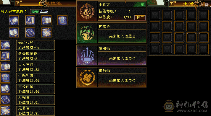 卡级靓号