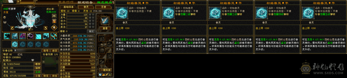 卡级靓号