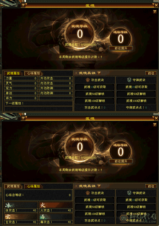20w+血，漂亮峨眉副本无压力，两只双十宝宝，5件永久时装