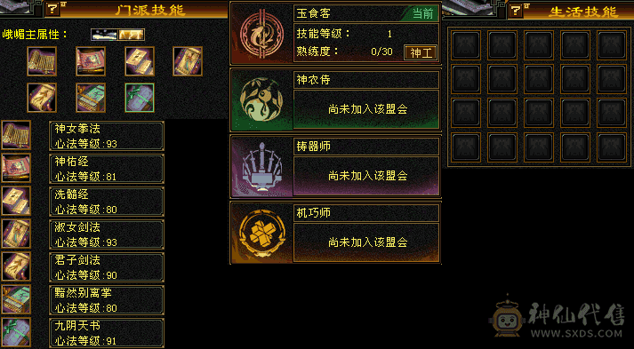 20w+血，漂亮峨眉副本无压力，两只双十宝宝，5件永久时装