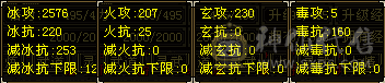 20w+血，漂亮峨眉副本无压力，两只双十宝宝，5件永久时装