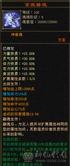 欲买桂花同载酒  终不似 少年游