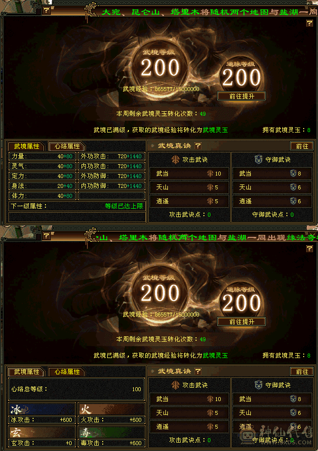 欲买桂花同载酒  终不似 少年游