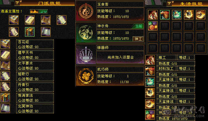 欲买桂花同载酒  终不似 少年游