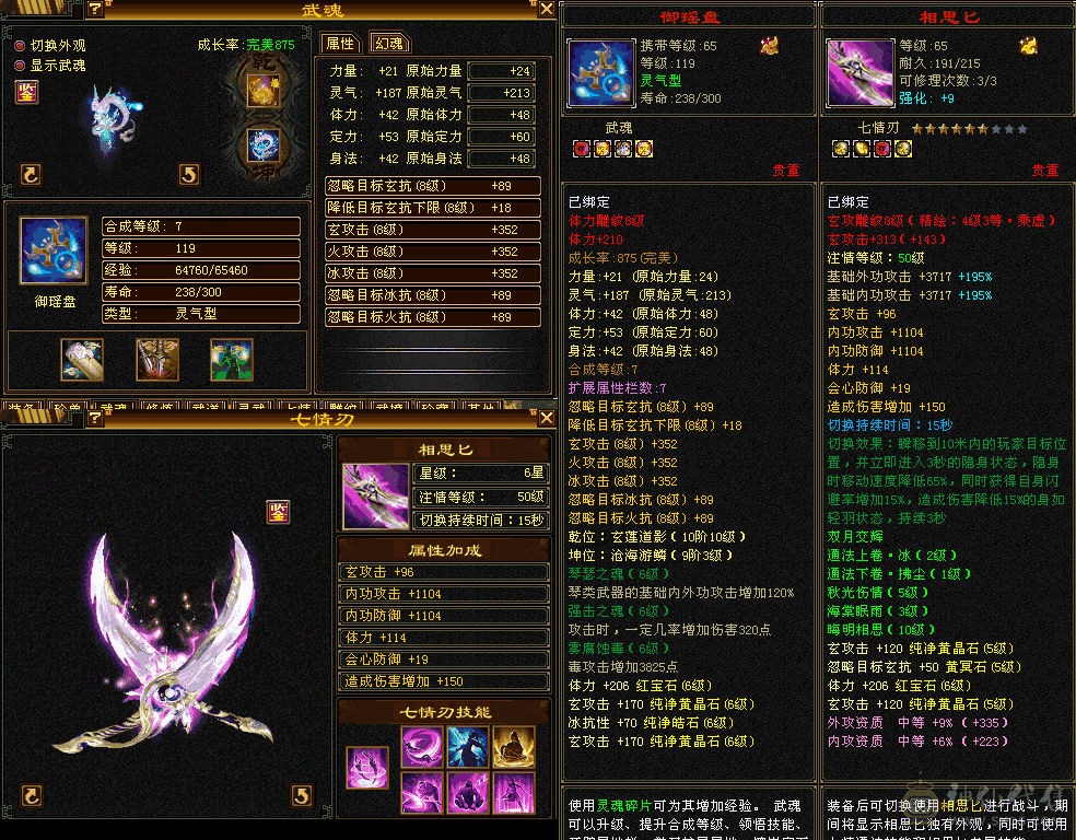 没时间玩！特价处理！！！