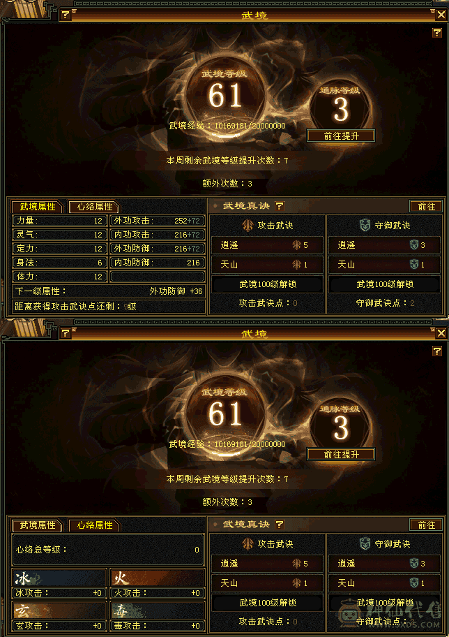 没时间玩！特价处理！！！