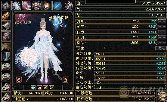 没时间玩！特价处理！！！