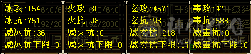 满状态53万血，底子很好的能打能抗超细节双抗漂亮峨眉