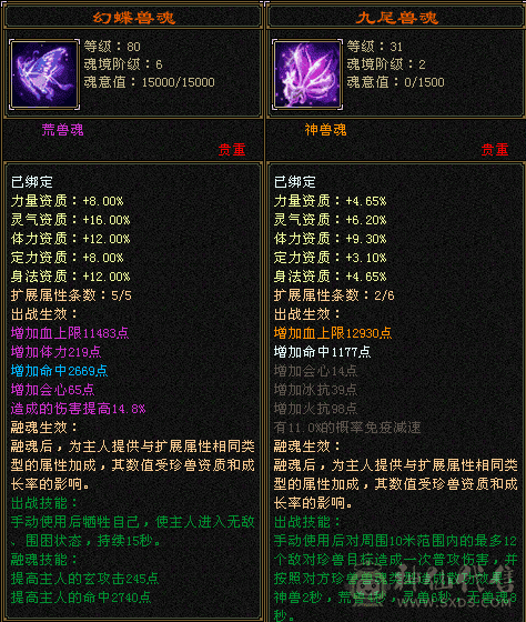 四修曼陀无敌，秒价