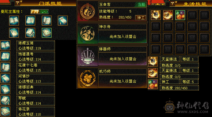 四修曼陀无敌，秒价