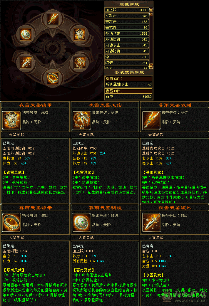 四修曼陀无敌，秒价