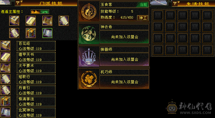 不想玩了求秒