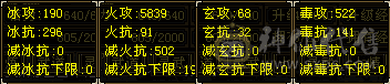 不想玩了求秒