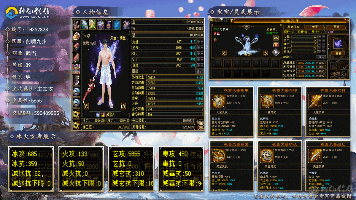 带50宝宝
