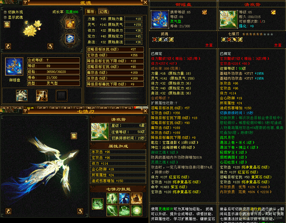 带50宝宝