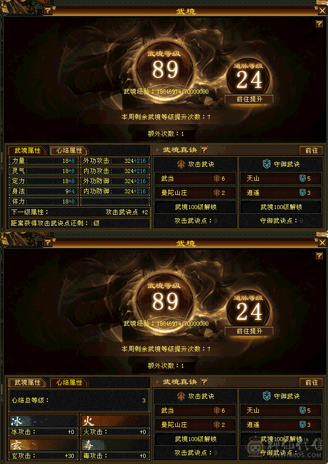 带50宝宝
