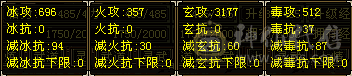卡88满4天龙 雕纹5+3 带50宝宝 时装幻饰