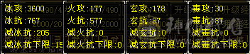 满5，6体双抗卡级峨眉41万血