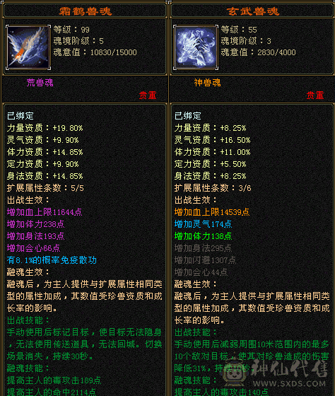急出变现