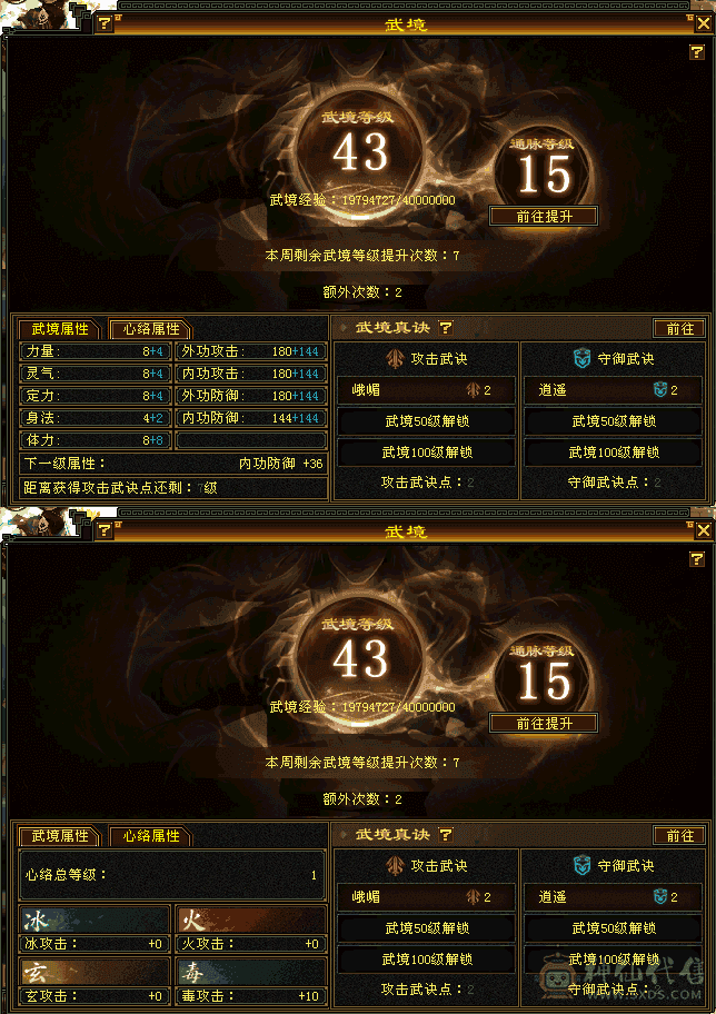 急出变现