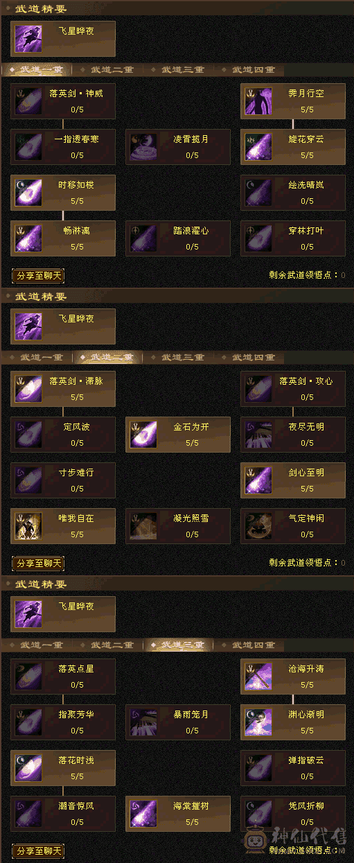 急出变现