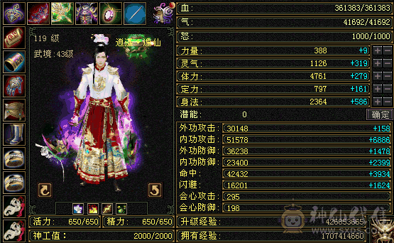 急出变现