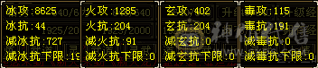 精品6天山 温暖推荐