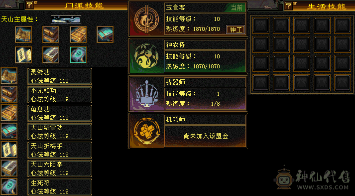 精品6天山 温暖推荐