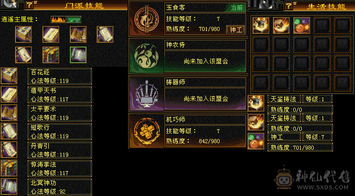都带也可裸号，10101056灵谨慎金龙，20几灵谨慎4400顶变安琪儿，顶变94444灵小九，宝宝都值很多