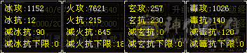 满6三修6神，双坐骑，骨翼北冥双魂录，双10盟会，精品时装，帅气逍遥