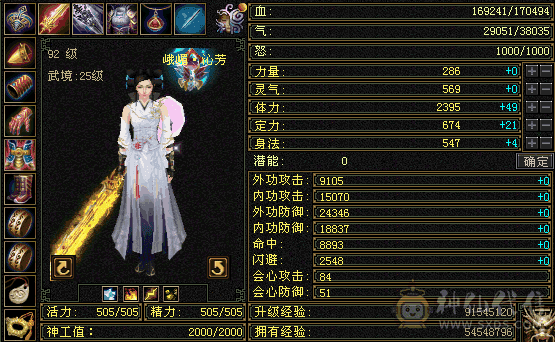 喜欢就买，勿扰