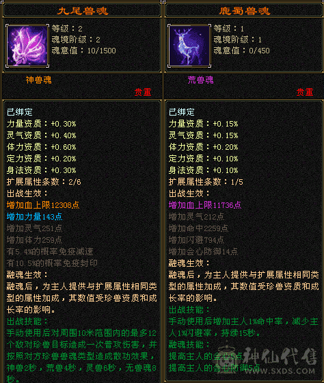 喜欢就买，勿扰