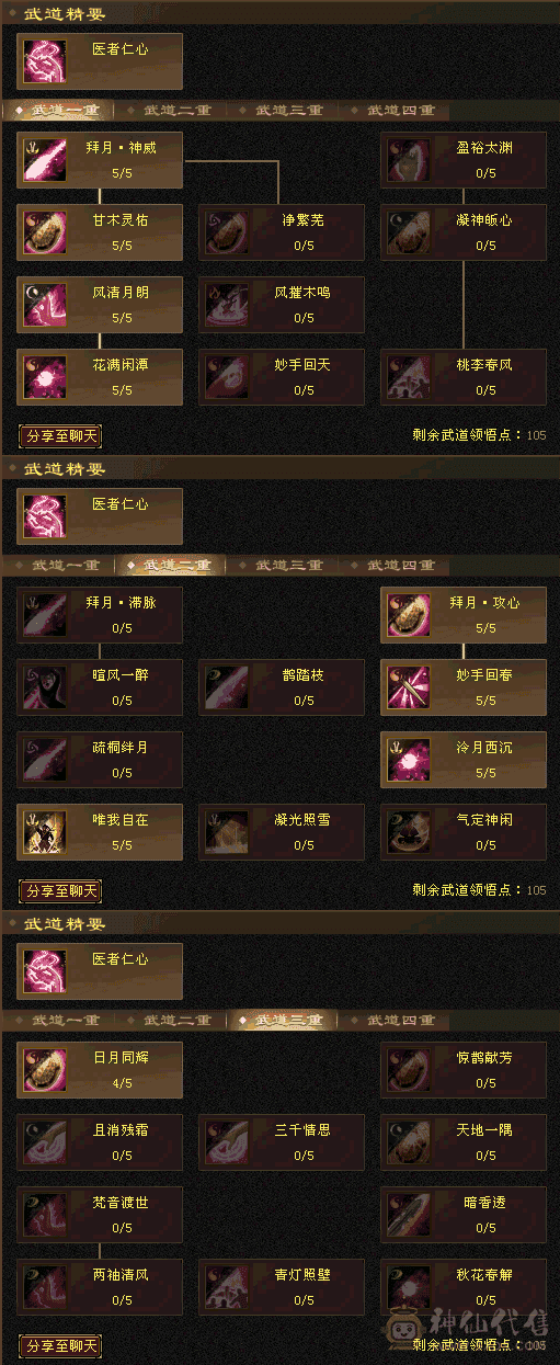 喜欢就买，勿扰