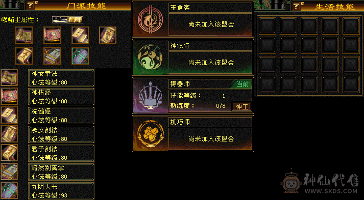 喜欢就买，勿扰