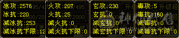 20w血漂亮峨眉，2500+属性，两只双十4000+宝宝，5件永久时装，上手就能玩副本秒进队