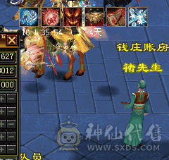 7000多属明教满状态8000属性带骨翼